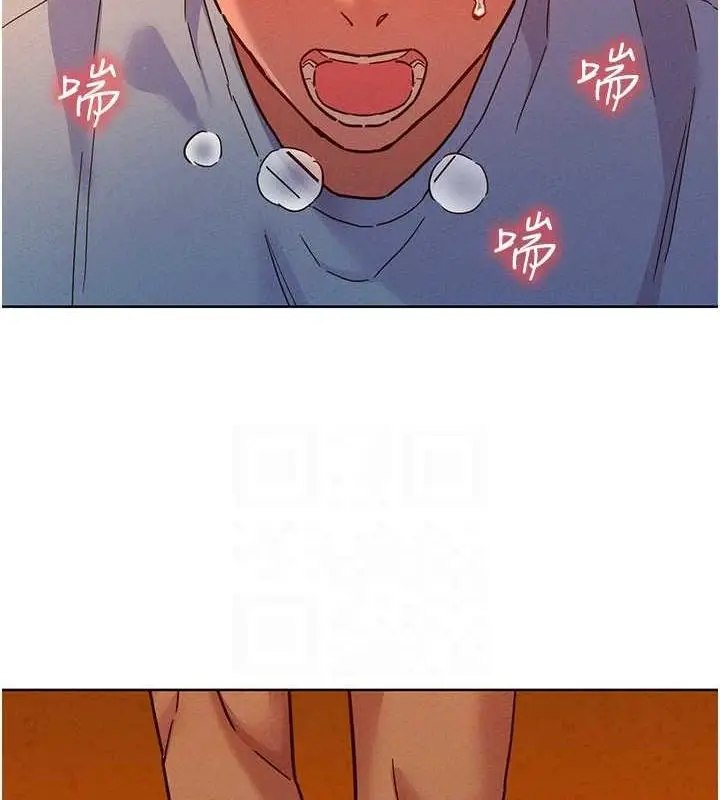 漫画《友情万睡》第106话第13张图