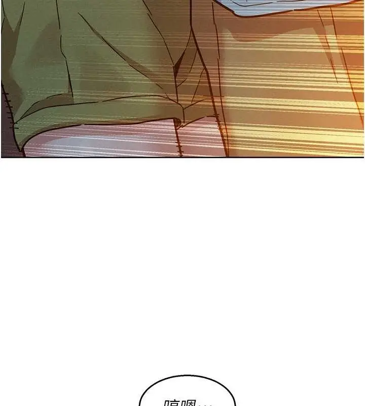 漫画《友情万睡》第106话第35张图