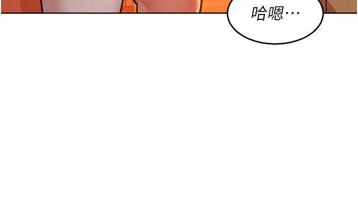 漫画《友情万睡》第106话第38张图