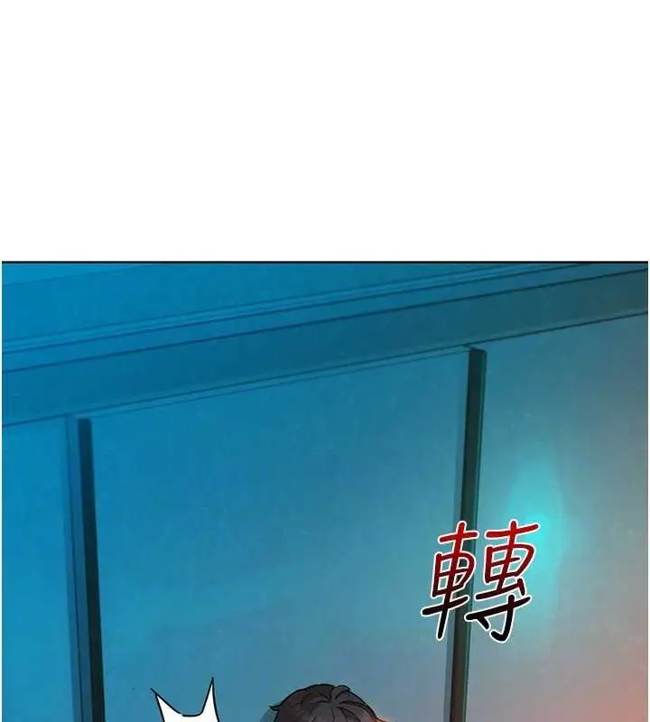 漫画《友情万睡》第106话第39张图