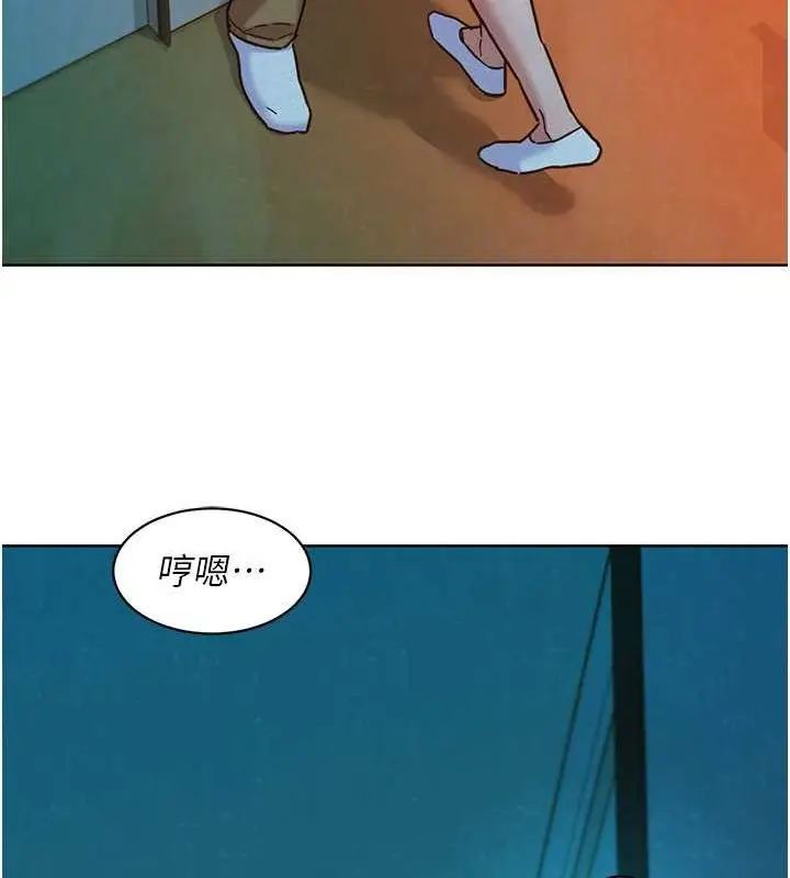 漫画《友情万睡》第106话第41张图