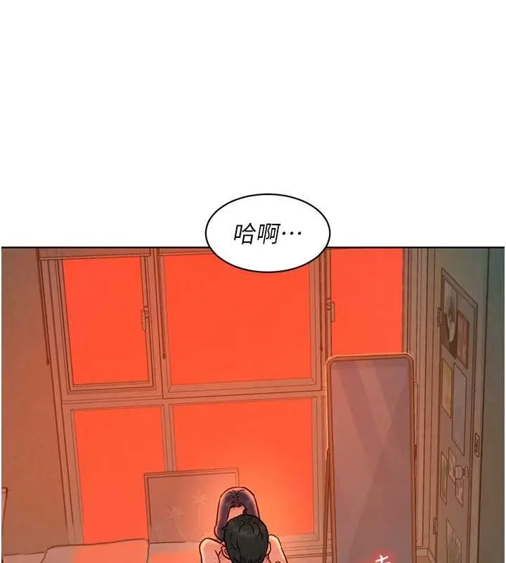 漫画《友情万睡》第106话第44张图