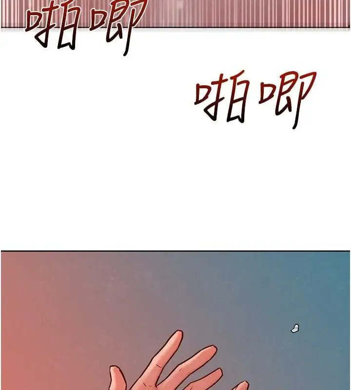 漫画《友情万睡》第106话第62张图
