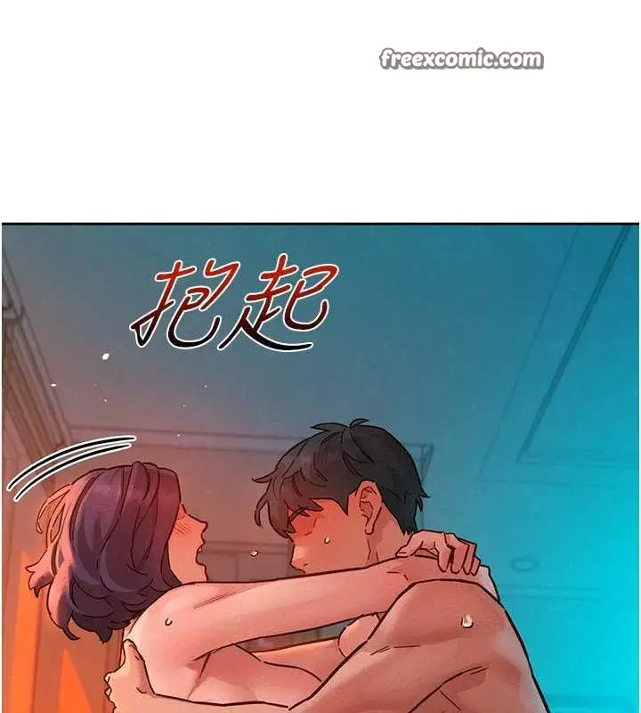 漫画《友情万睡》第106话第64张图