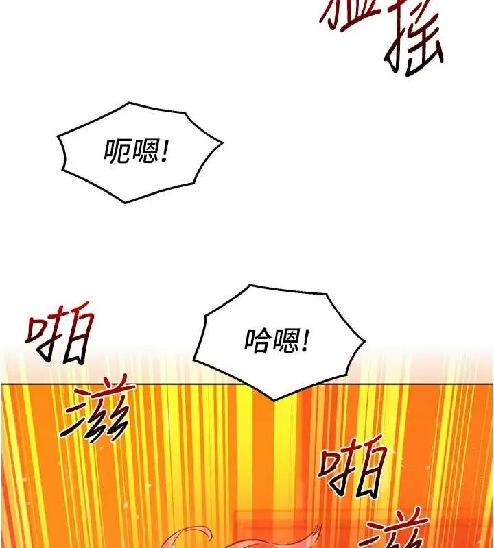 漫画《友情万睡》第106话第75张图