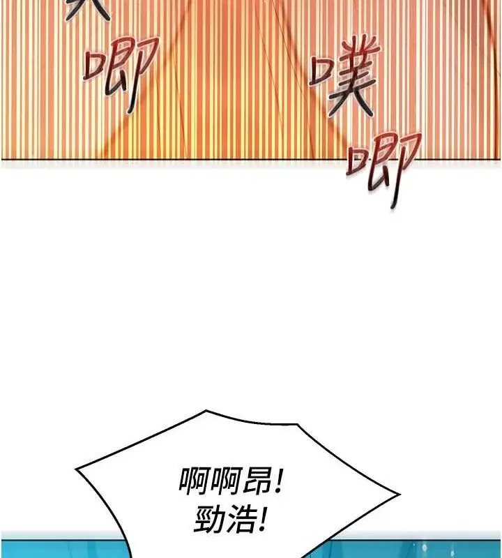 漫画《友情万睡》第106话第88张图