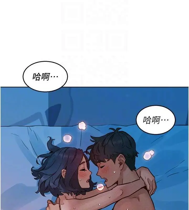 漫画《友情万睡》第106话第95张图