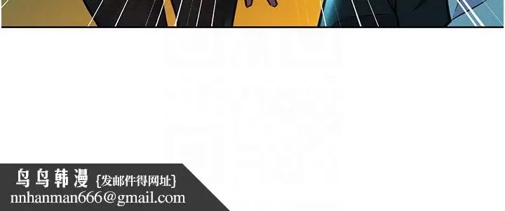 漫画《友情万睡》第53话第24张图