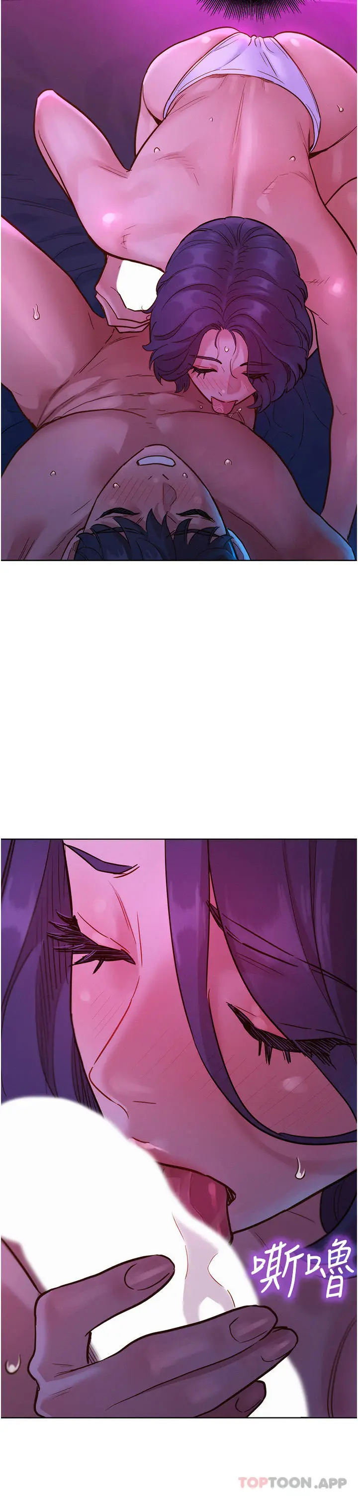 漫画《友情万睡》第27话第37张图