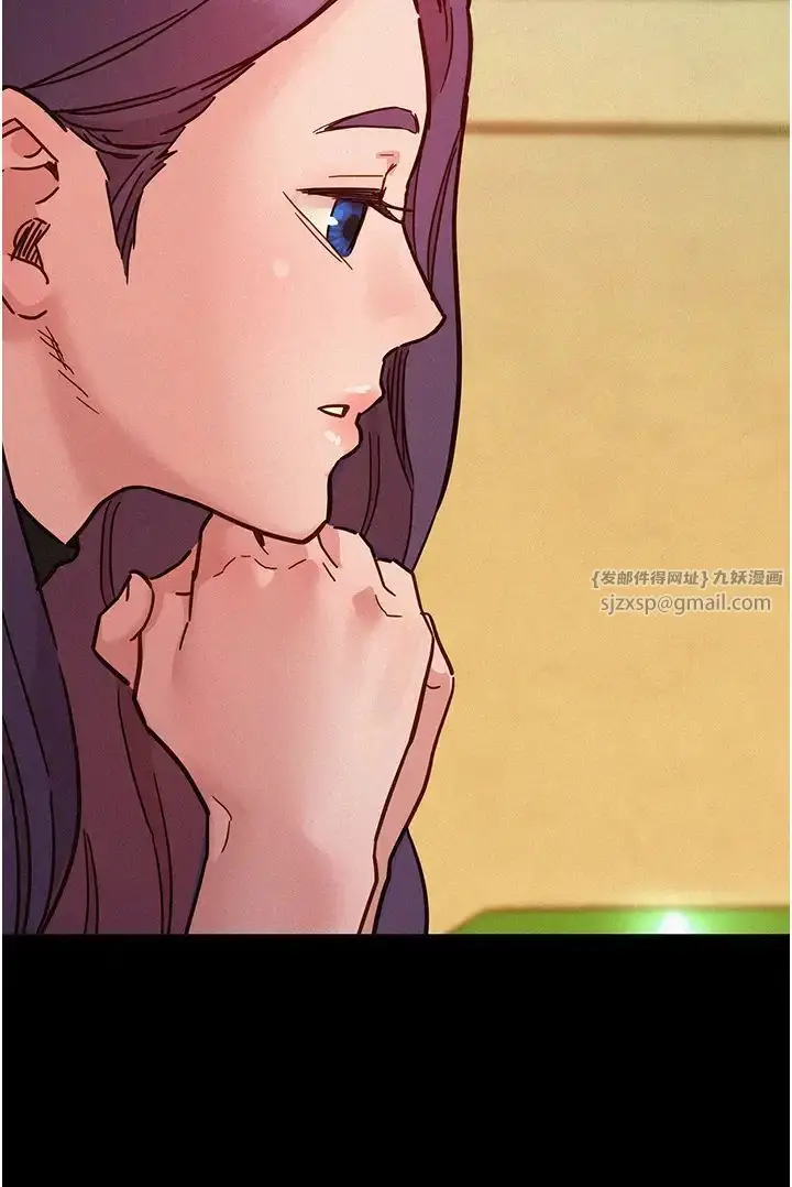 漫画《友情万睡》第84话第16张图
