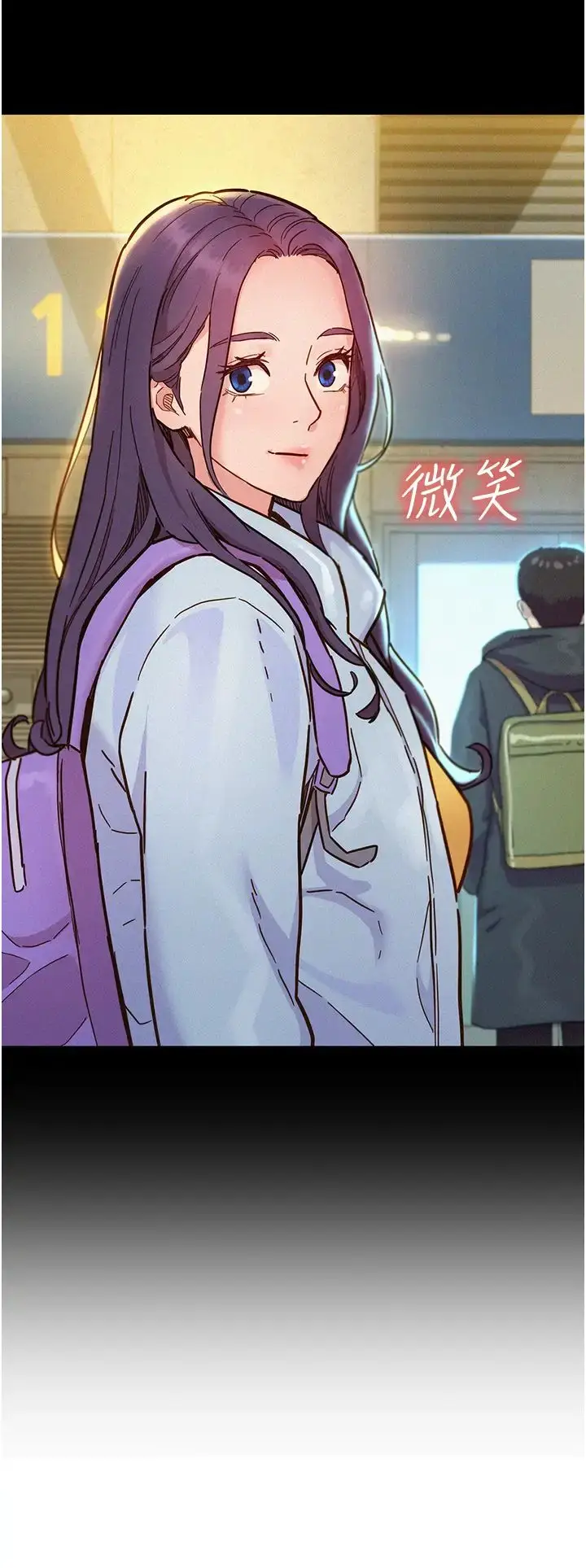 漫画《友情万睡》第84话第20张图