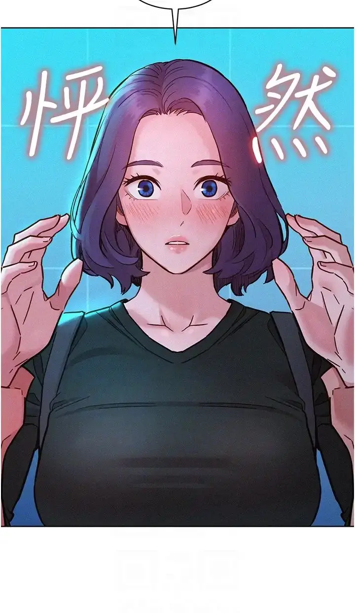 漫画《友情万睡》第84话第32张图