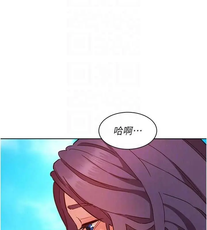 漫画《友情万睡》第110话第103张图