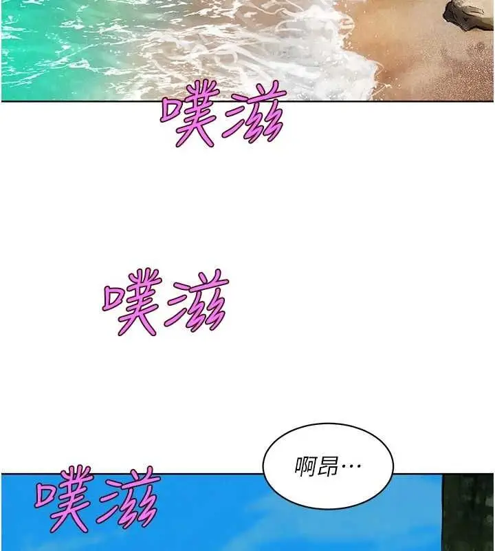 漫画《友情万睡》第110话第109张图