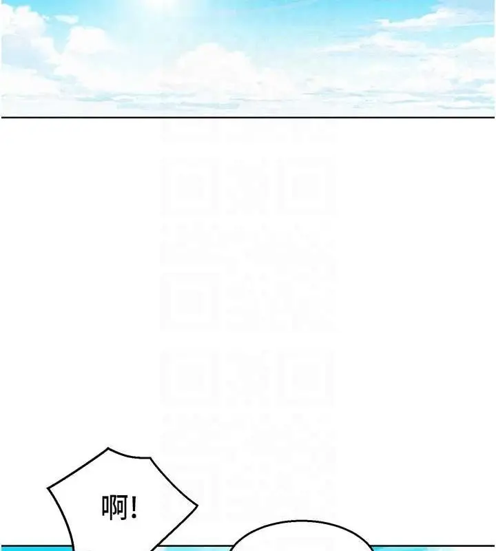 漫画《友情万睡》第110话第26张图