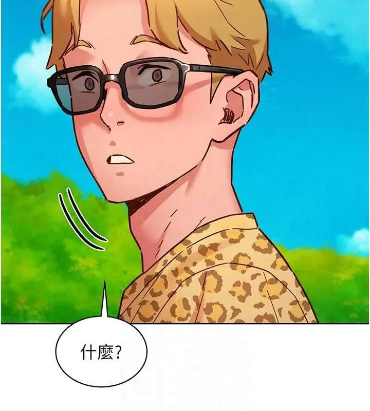 漫画《友情万睡》第110话第40张图