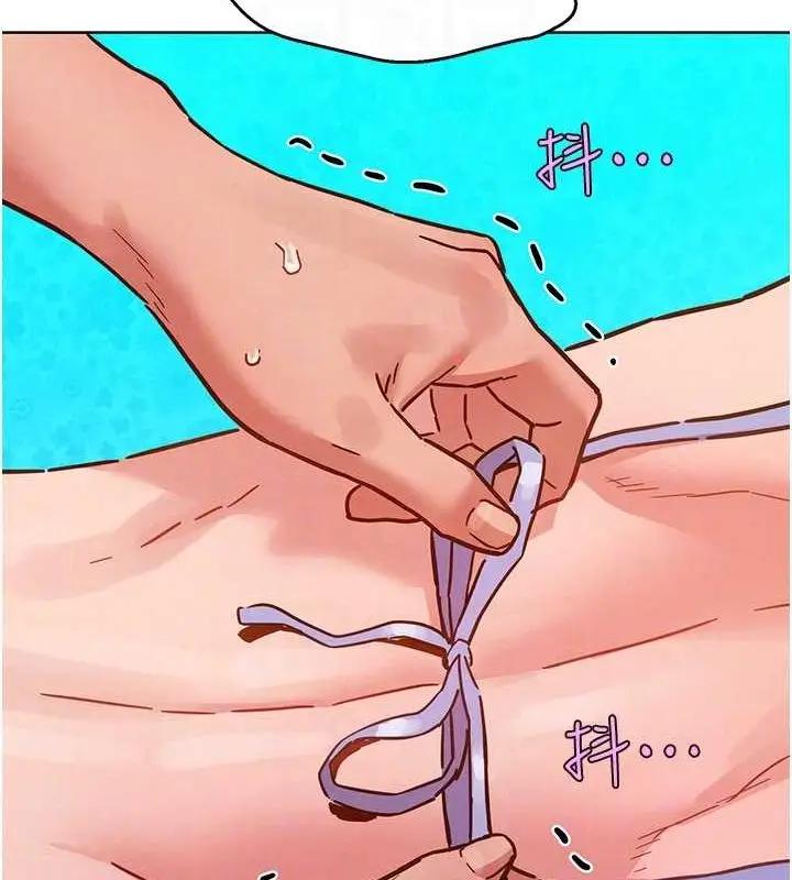 漫画《友情万睡》第110话第52张图