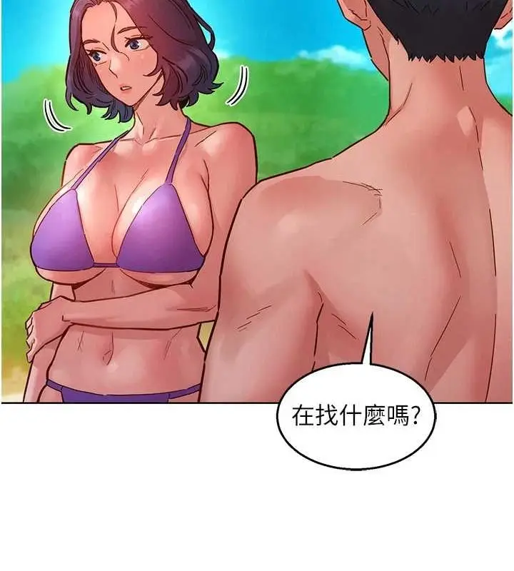 漫画《友情万睡》第110话第59张图