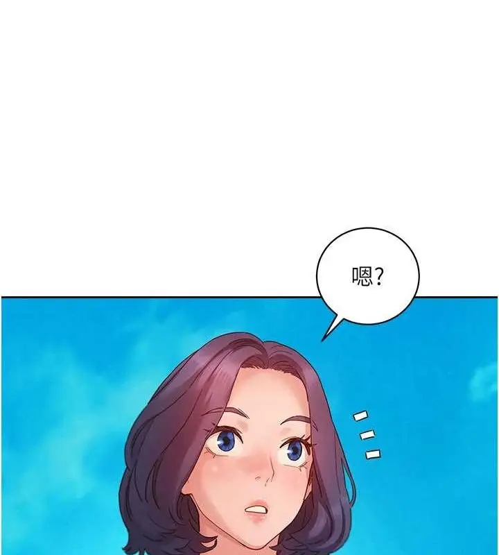 漫画《友情万睡》第110话第60张图
