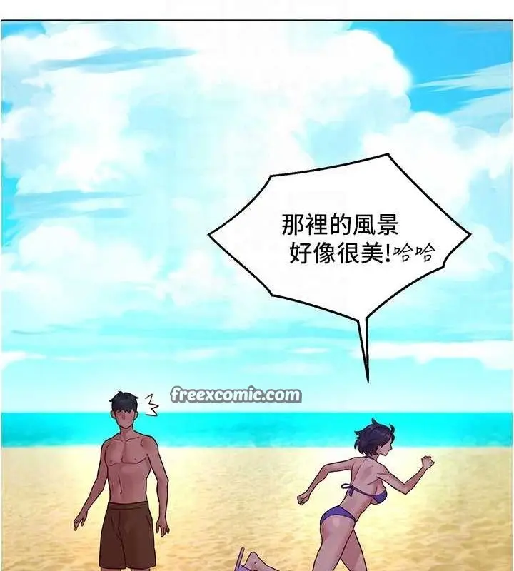 漫画《友情万睡》第110话第64张图