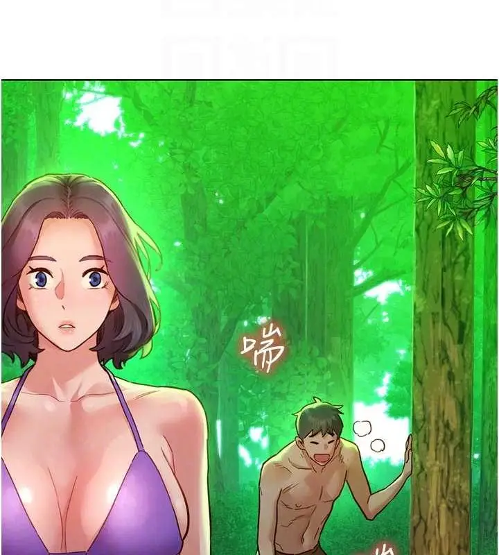 漫画《友情万睡》第110话第66张图