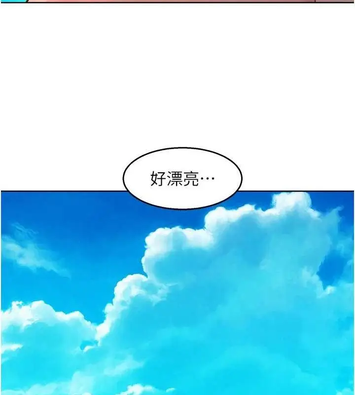 漫画《友情万睡》第110话第69张图