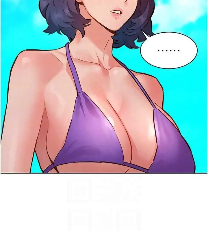 漫画《友情万睡》第110话第78张图