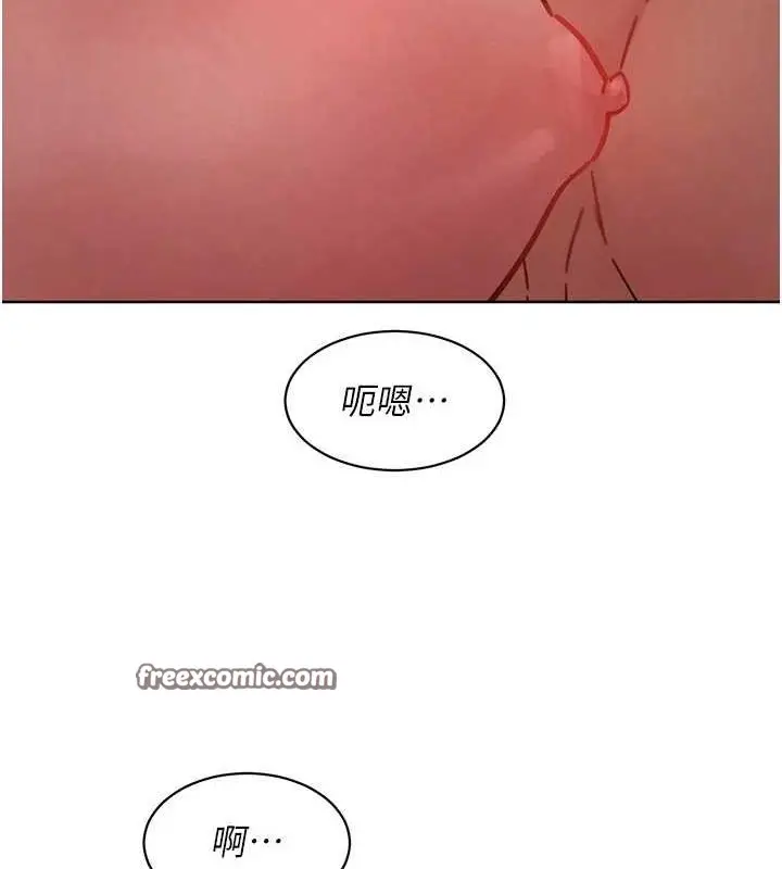 漫画《友情万睡》第110话第96张图