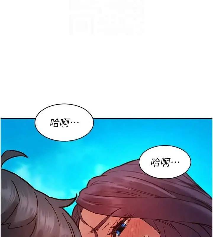 漫画《友情万睡》第110话第99张图