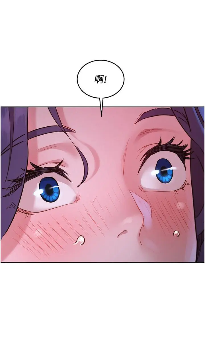 漫画《友情万睡》第31话第11张图