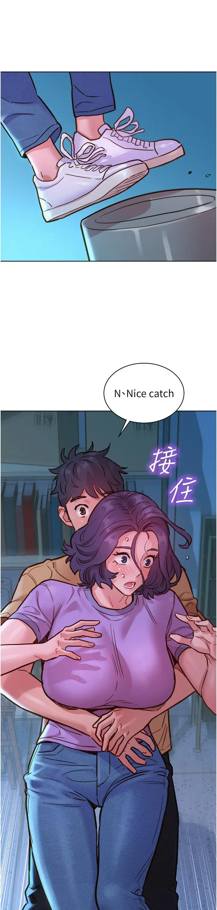 漫画《友情万睡》第31话第12张图