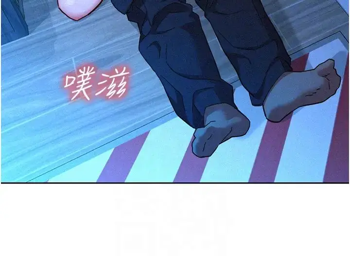 漫画《友情万睡》第91话第28张图