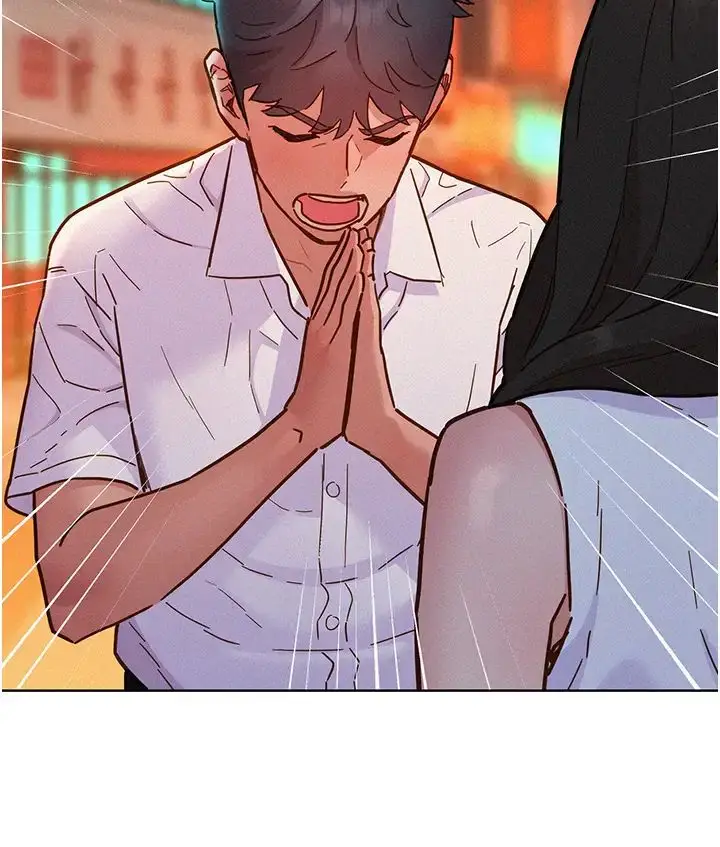 漫画《友情万睡》第89话第12张图