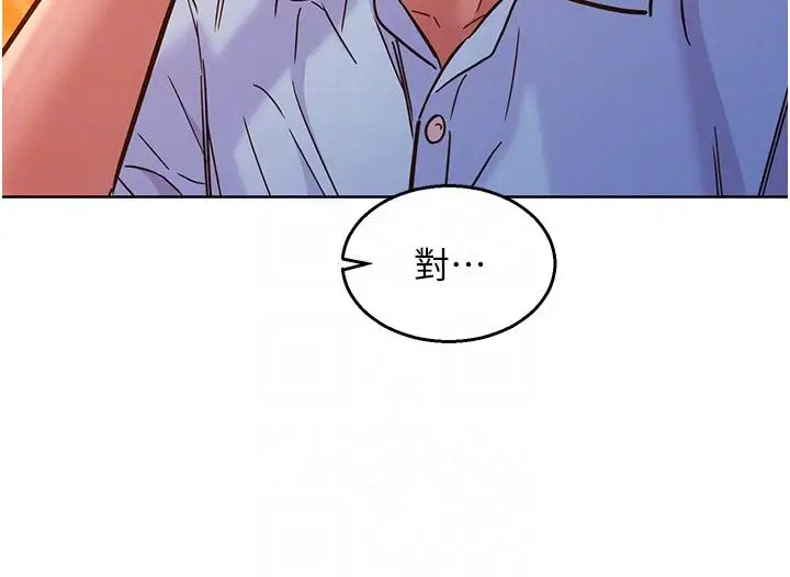 漫画《友情万睡》第44话第30张图