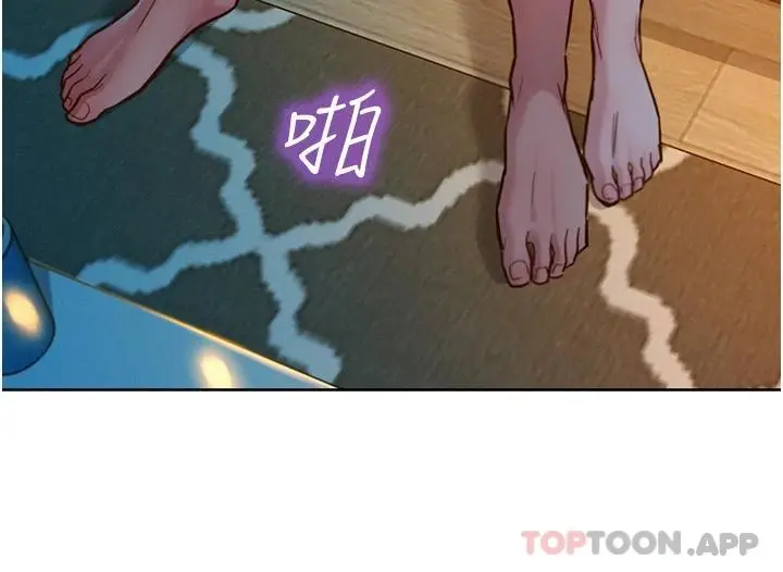 漫画《友情万睡》第21话第19张图