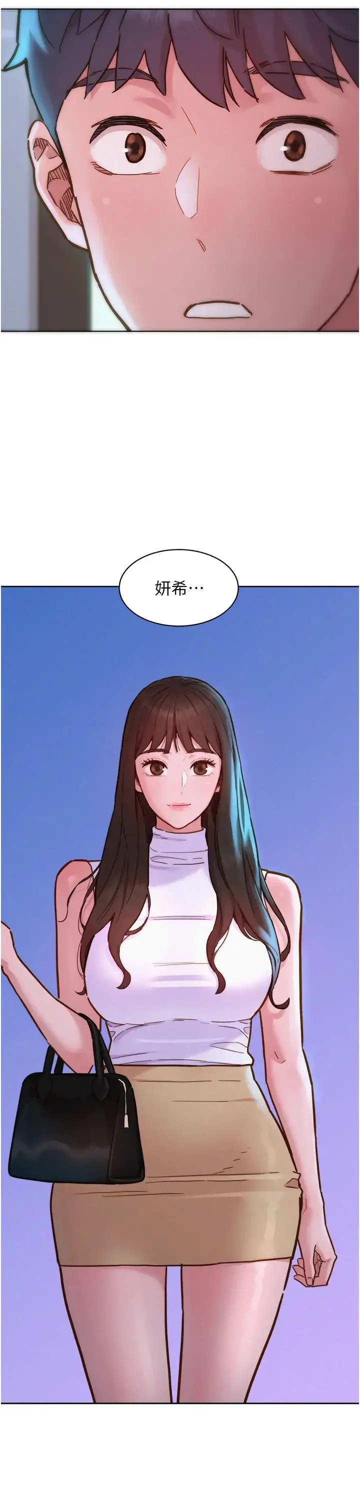 漫画《友情万睡》第95话第46张图