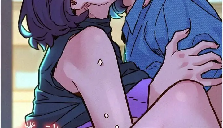 漫画《友情万睡》第101话第2张图