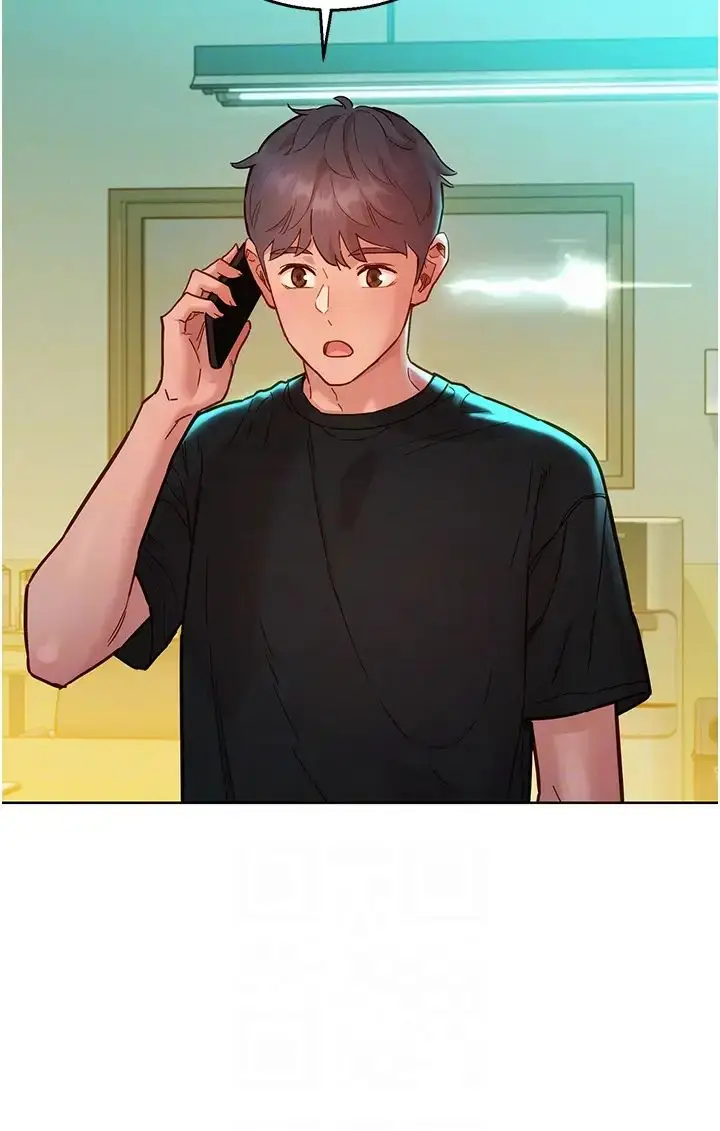 漫画《友情万睡》第76话第14张图