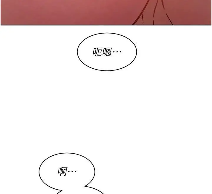 漫画《友情万睡》第111话第13张图