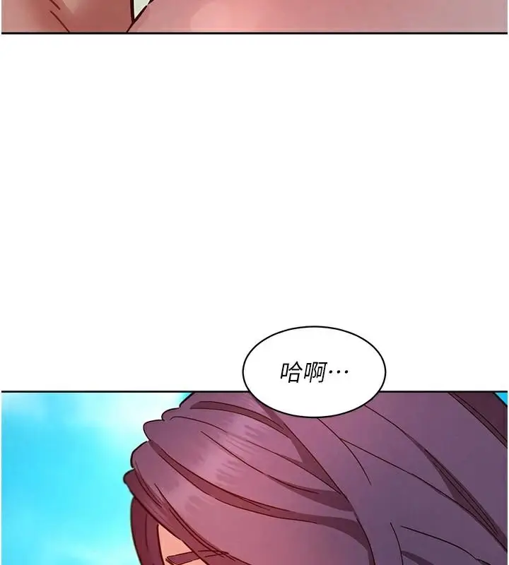 漫画《友情万睡》第111话第21张图