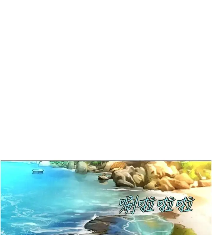 漫画《友情万睡》第111话第26张图