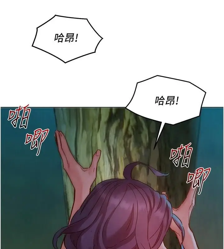 漫画《友情万睡》第111话第33张图