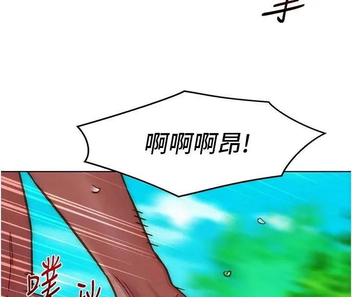 漫画《友情万睡》第111话第36张图