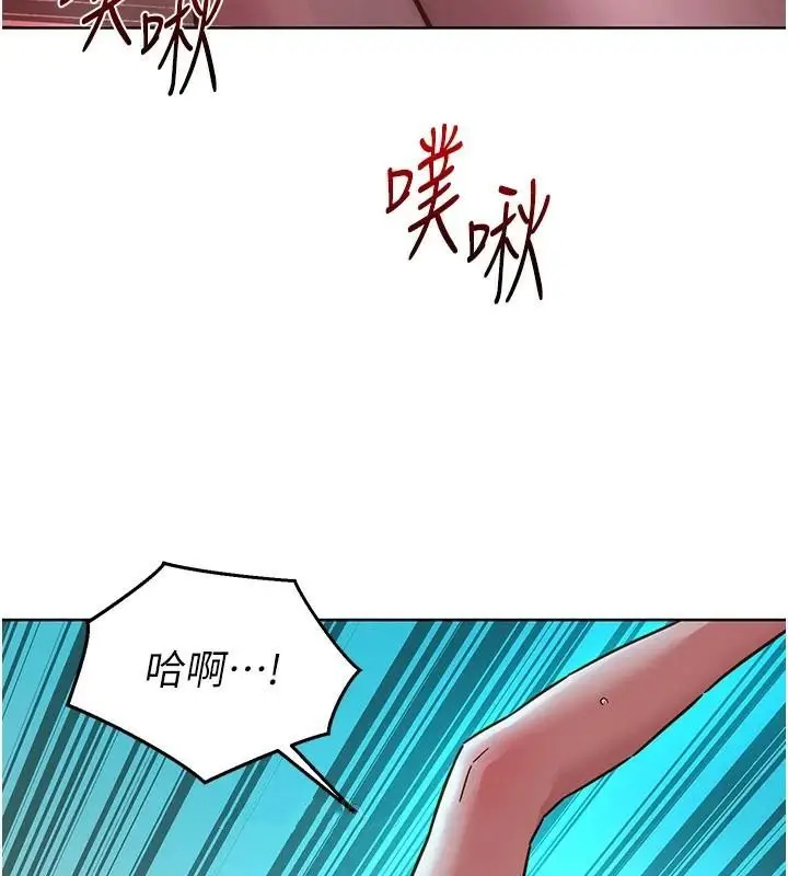 漫画《友情万睡》第111话第38张图