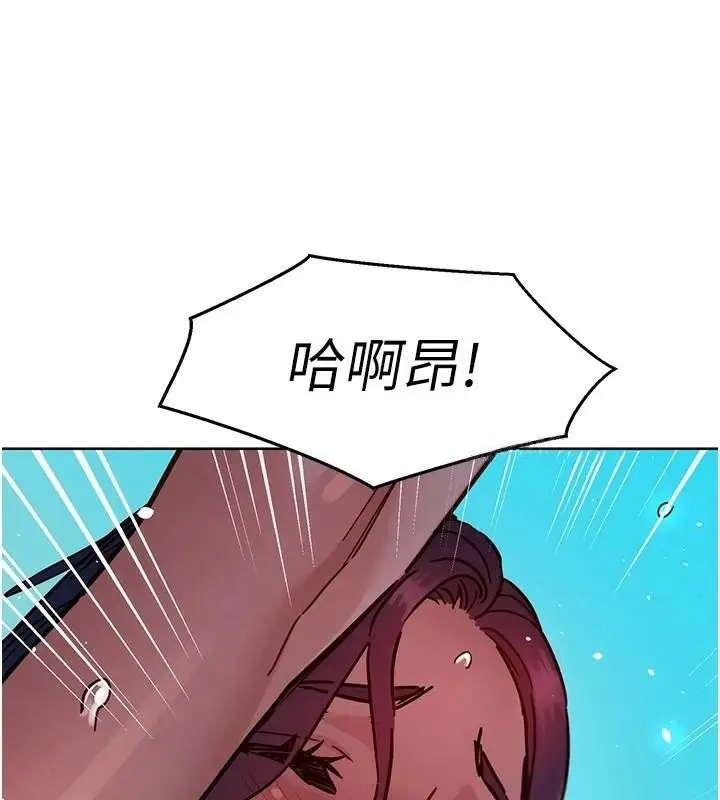 漫画《友情万睡》第111话第41张图