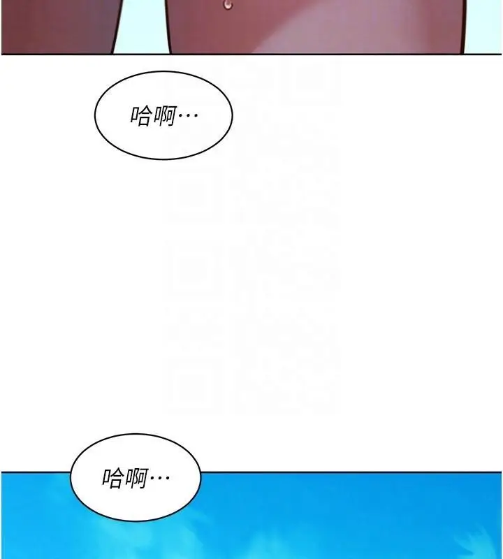 漫画《友情万睡》第111话第46张图