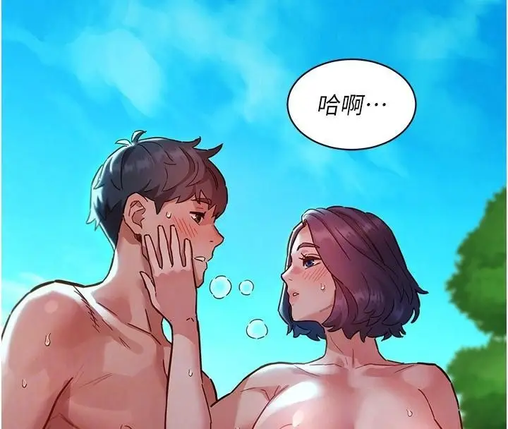 漫画《友情万睡》第111话第47张图