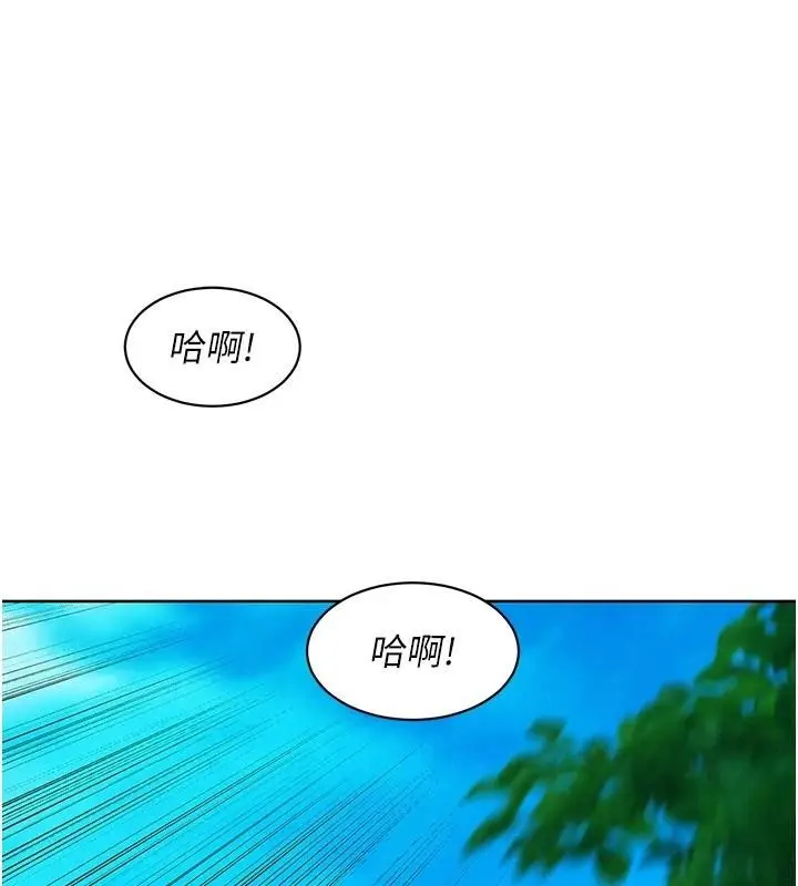 漫画《友情万睡》第111话第50张图