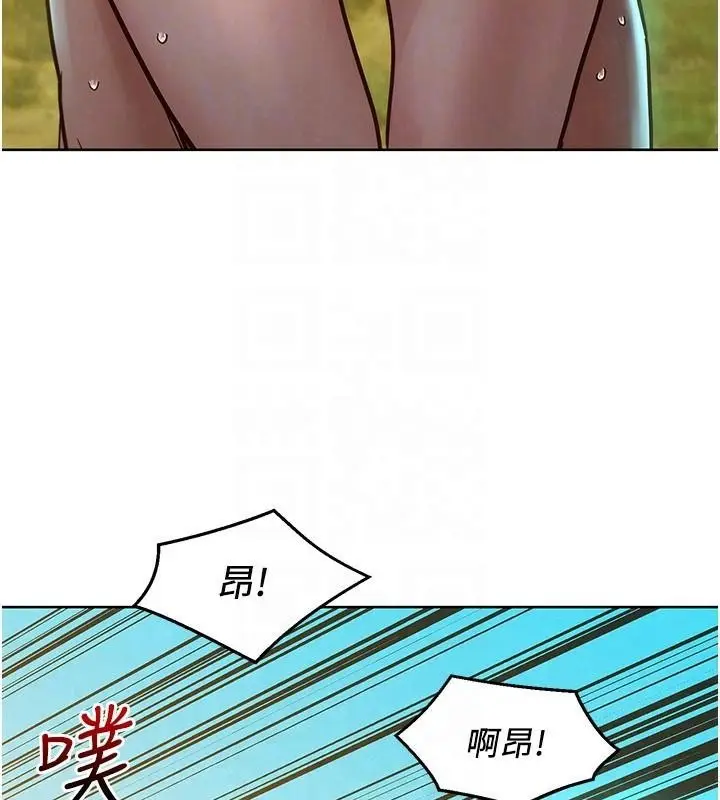 漫画《友情万睡》第111话第58张图