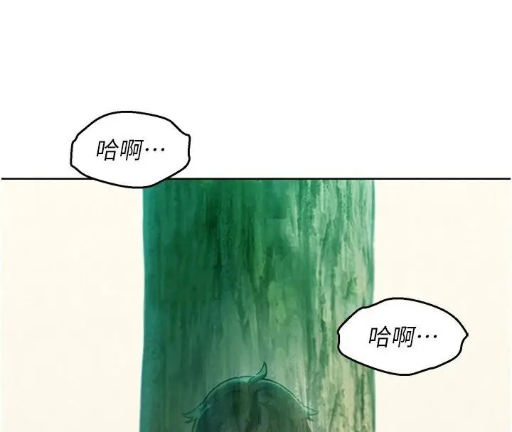 漫画《友情万睡》第111话第65张图